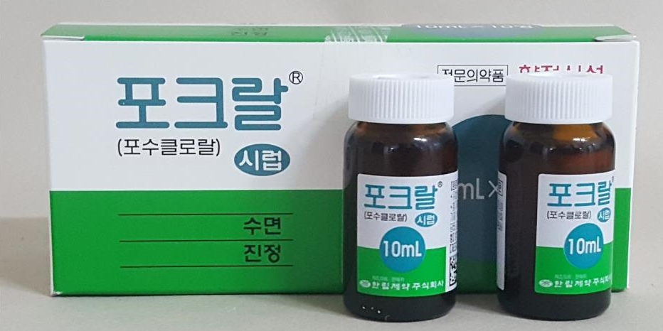 소아국소마취수술에 사용되는 소아용 수면...